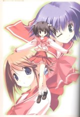 BUY NEW to heart - 133255 Premium Anime Print Poster